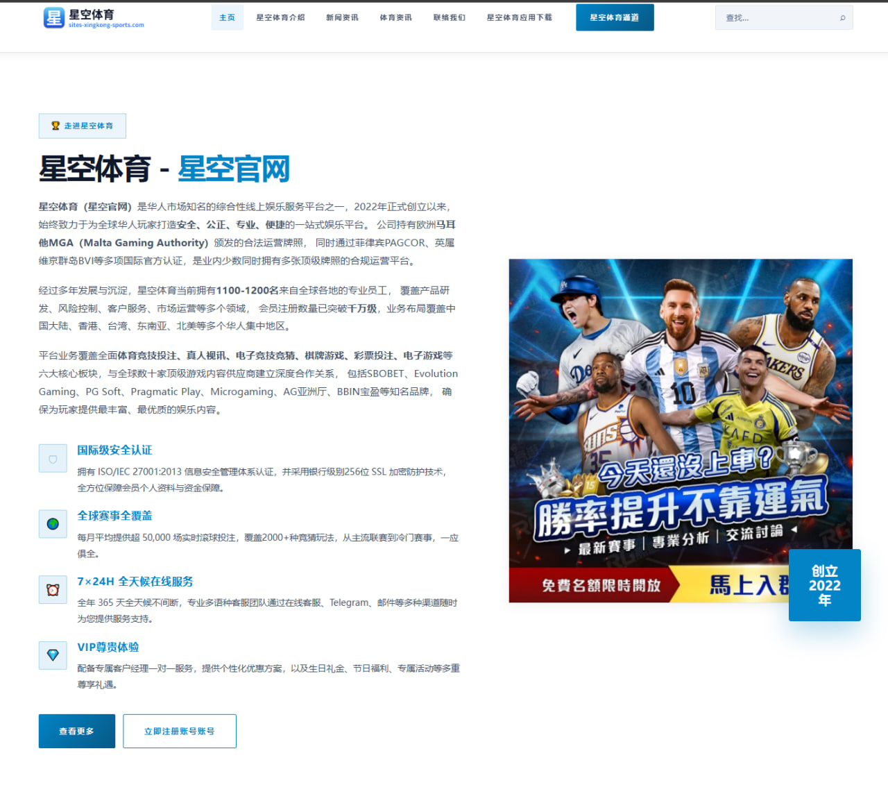 温格高环法卫冕后宣布参加环西，双料挑战能否再创奇迹？